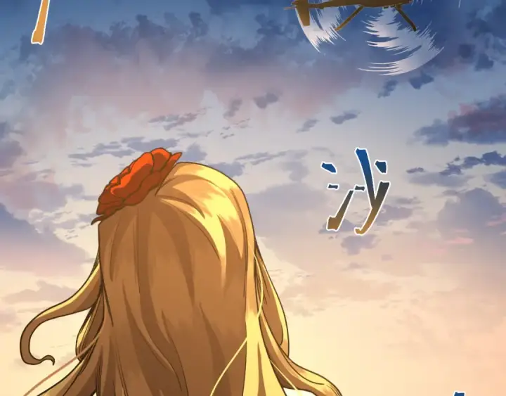 漫画《高武：登陆未来一万年》第204话 快乐老家第63张图