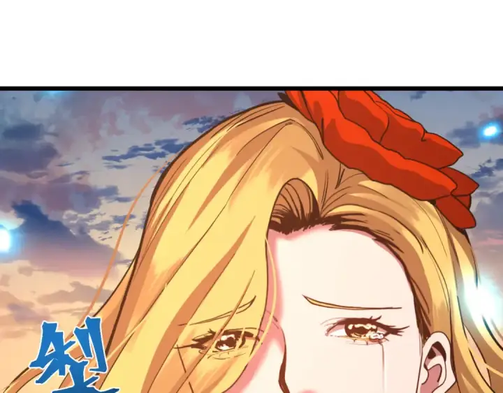 漫画《高武：登陆未来一万年》第204话 快乐老家第65张图