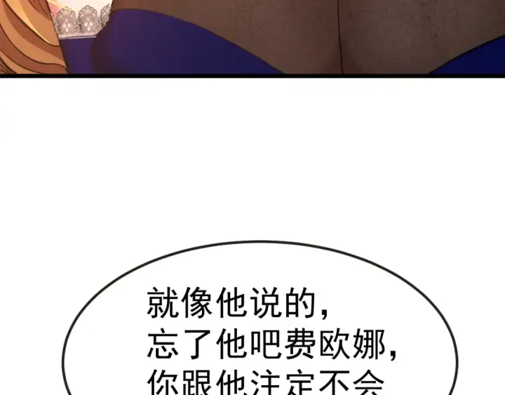 漫画《高武：登陆未来一万年》第204话 快乐老家第67张图