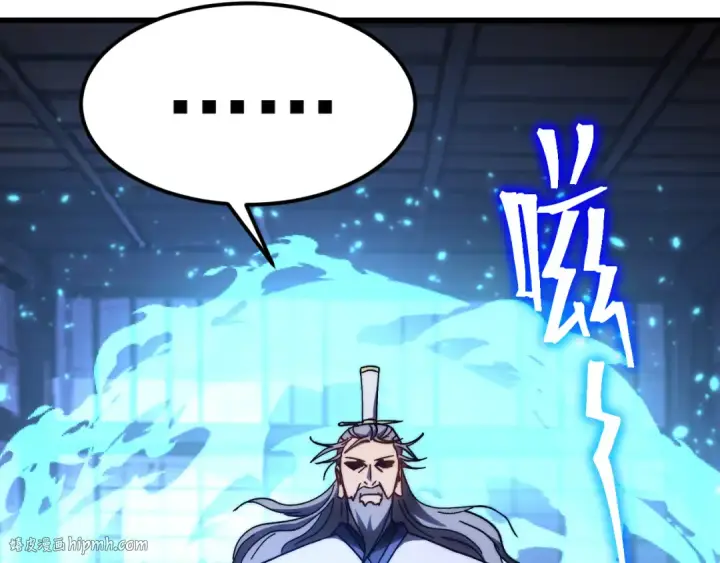 漫画《高武：登陆未来一万年》第205话 传播武学第136张图