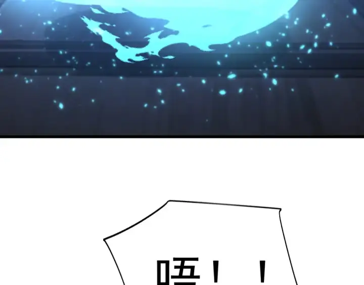 漫画《高武：登陆未来一万年》第205话 传播武学第138张图