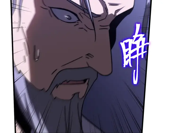 漫画《高武：登陆未来一万年》第205话 传播武学第140张图