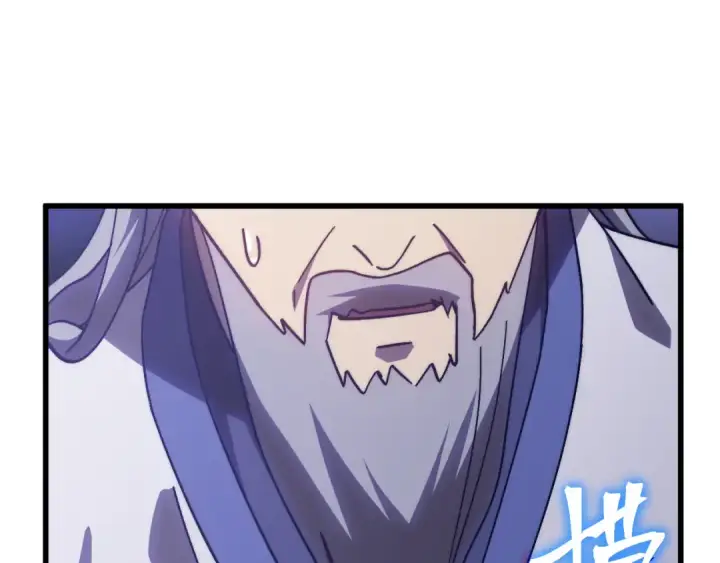 漫画《高武：登陆未来一万年》第205话 传播武学第145张图