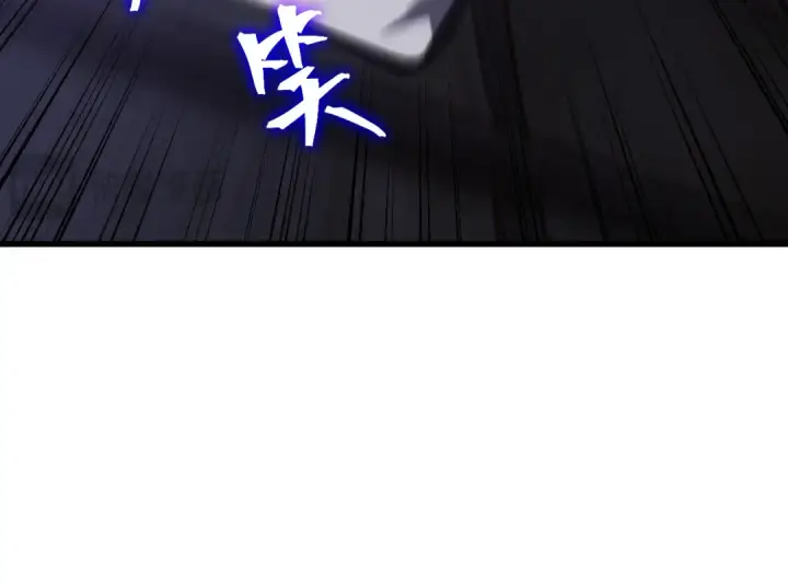 漫画《高武：登陆未来一万年》第205话 传播武学第164张图
