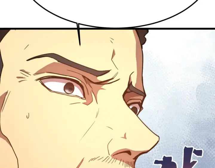 漫画《高武：登陆未来一万年》第205话 传播武学第42张图