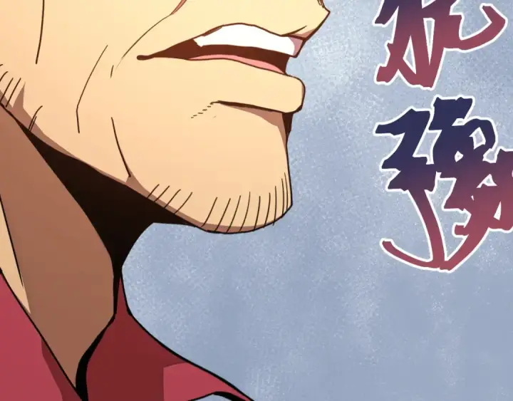 漫画《高武：登陆未来一万年》第205话 传播武学第43张图