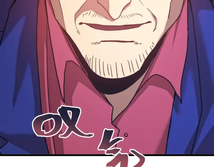 漫画《高武：登陆未来一万年》第205话 传播武学第53张图