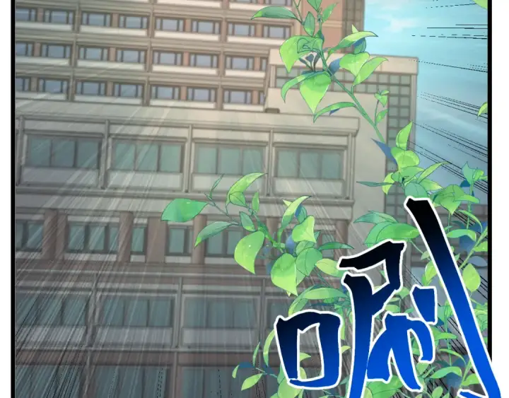 漫画《高武：登陆未来一万年》第205话 传播武学第63张图