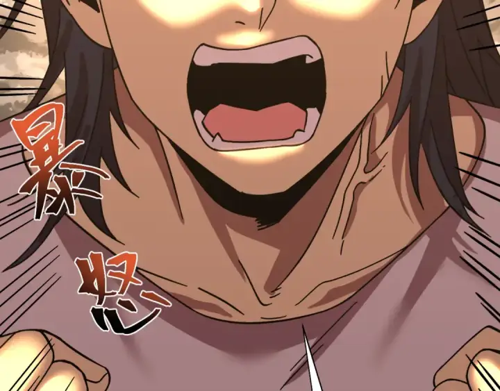 漫画《高武：登陆未来一万年》第206话 那我呢？第130张图