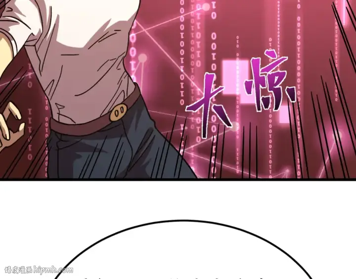漫画《高武：登陆未来一万年》第206话 那我呢？第136张图