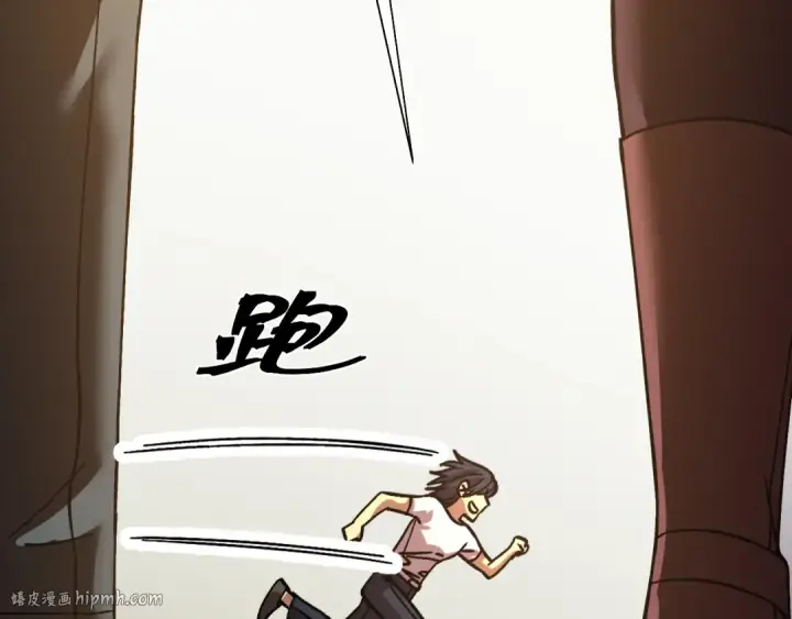 漫画《高武：登陆未来一万年》第206话 那我呢？第144张图