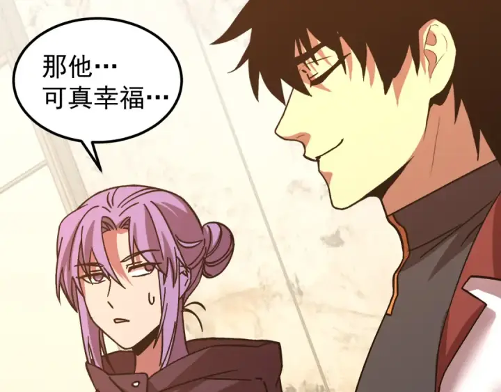 漫画《高武：登陆未来一万年》第206话 那我呢？第158张图