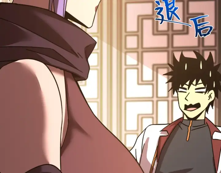 漫画《高武：登陆未来一万年》第206话 那我呢？第194张图