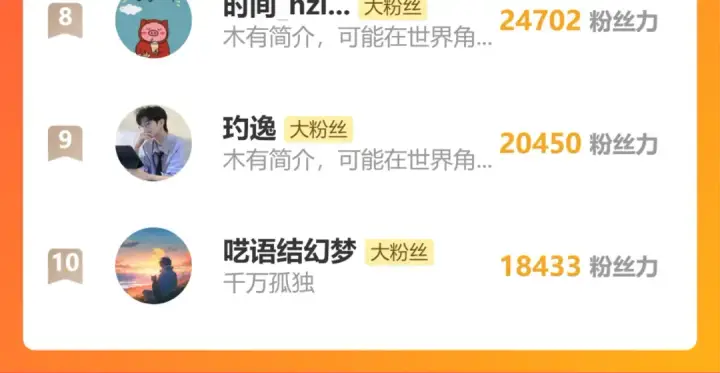 漫画《高武：登陆未来一万年》第206话 那我呢？第209张图