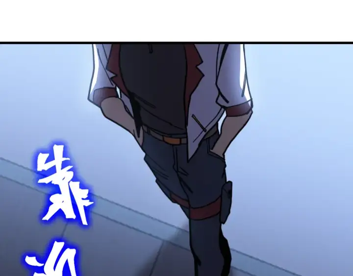 漫画《高武：登陆未来一万年》第206话 那我呢？第73张图