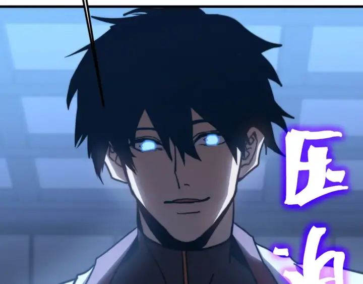 漫画《高武：登陆未来一万年》第206话 那我呢？第76张图