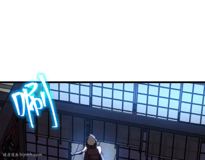 漫画《高武：登陆未来一万年》第206话 那我呢？第8张图