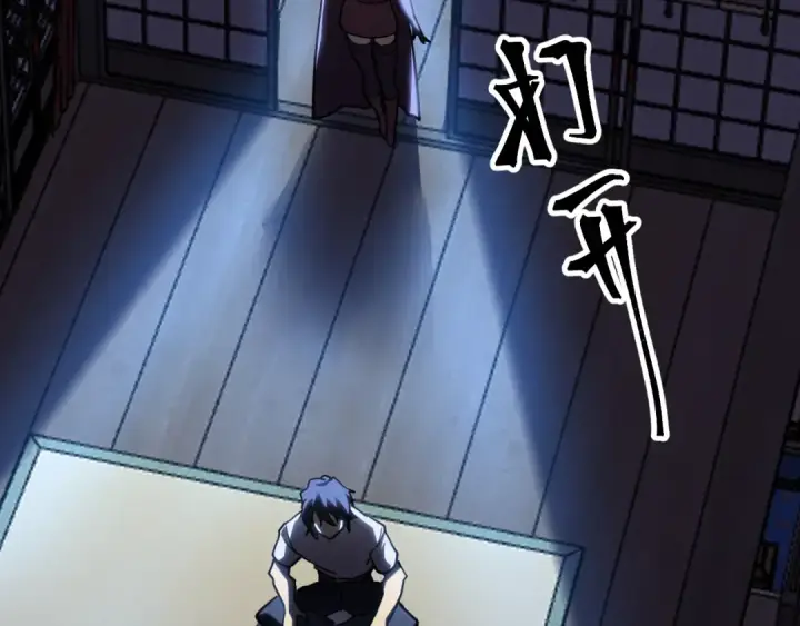 漫画《高武：登陆未来一万年》第206话 那我呢？第9张图
