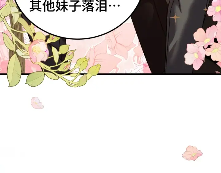 漫画《高武：登陆未来一万年》第207话 地球糟糕了第109张图