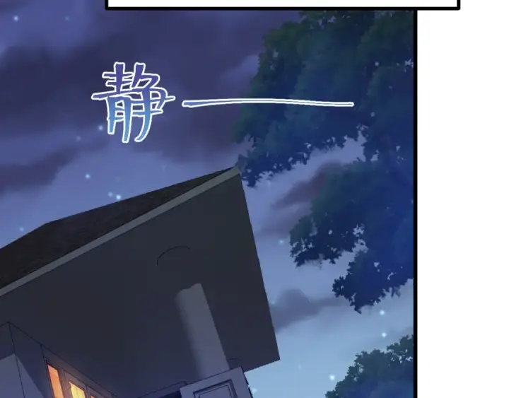 漫画《高武：登陆未来一万年》第207话 地球糟糕了第115张图
