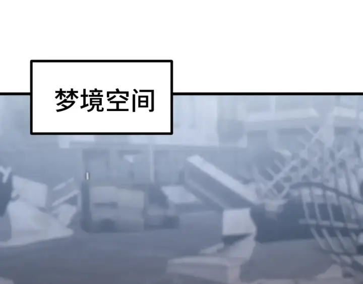 漫画《高武：登陆未来一万年》第207话 地球糟糕了第118张图