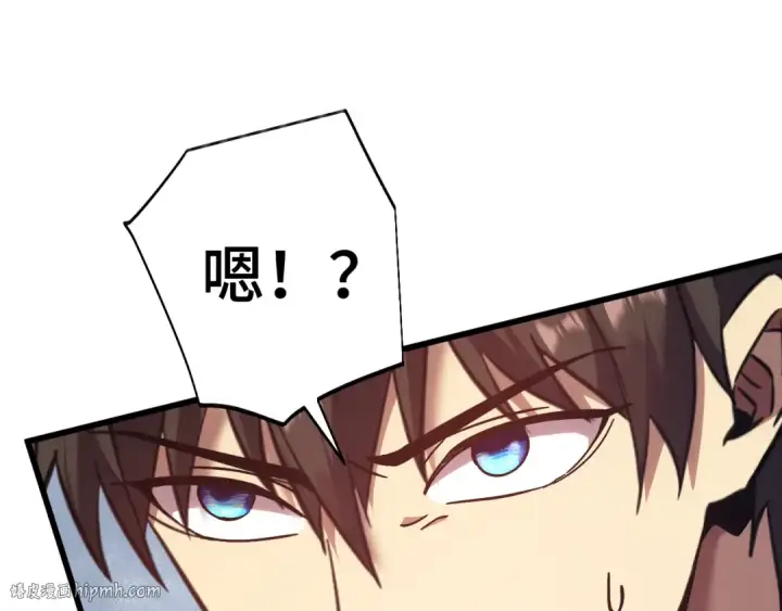 漫画《高武：登陆未来一万年》第207话 地球糟糕了第136张图