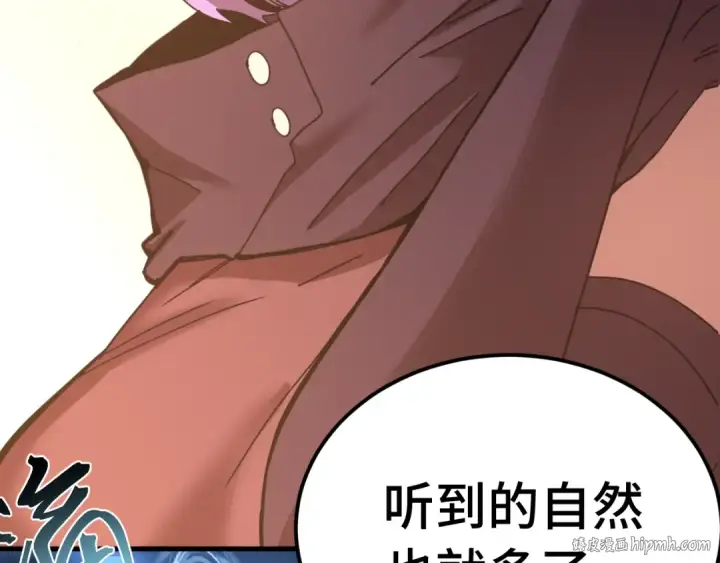 漫画《高武：登陆未来一万年》第207话 地球糟糕了第16张图
