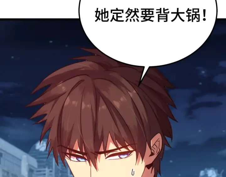 漫画《高武：登陆未来一万年》第207话 地球糟糕了第164张图