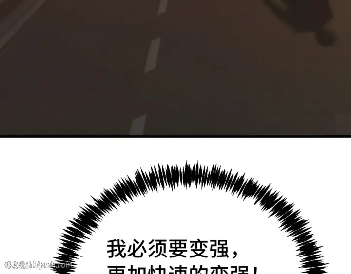 漫画《高武：登陆未来一万年》第207话 地球糟糕了第176张图