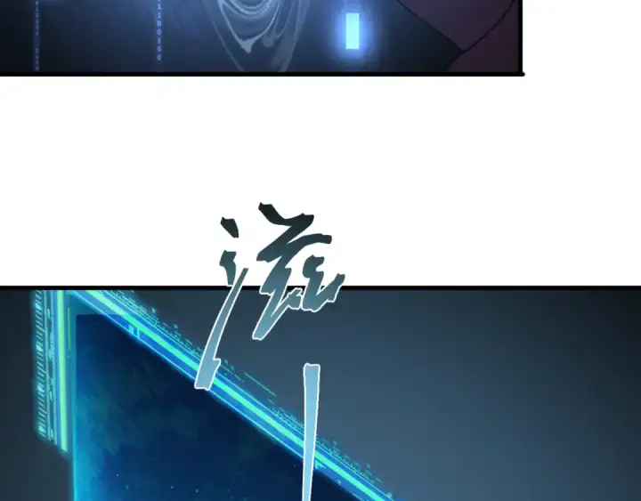 漫画《高武：登陆未来一万年》第207话 地球糟糕了第18张图