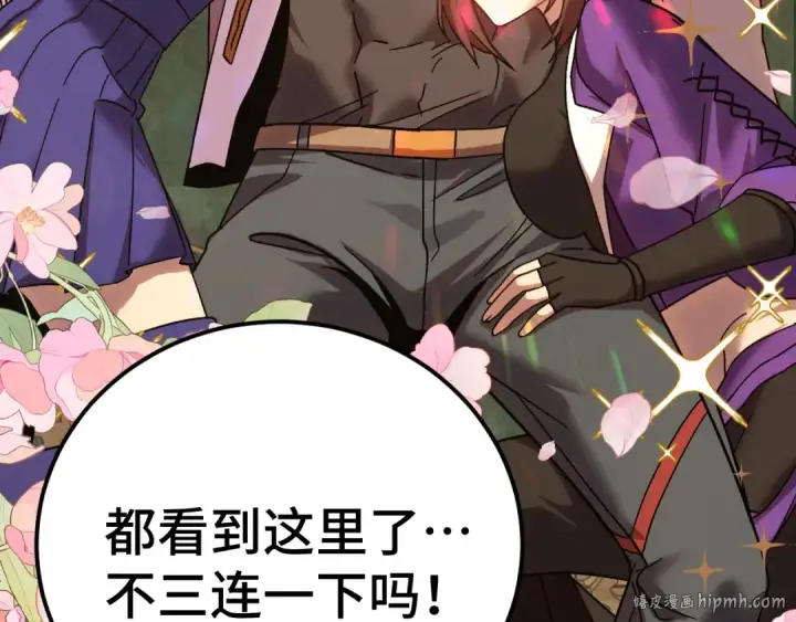 漫画《高武：登陆未来一万年》第207话 地球糟糕了第184张图
