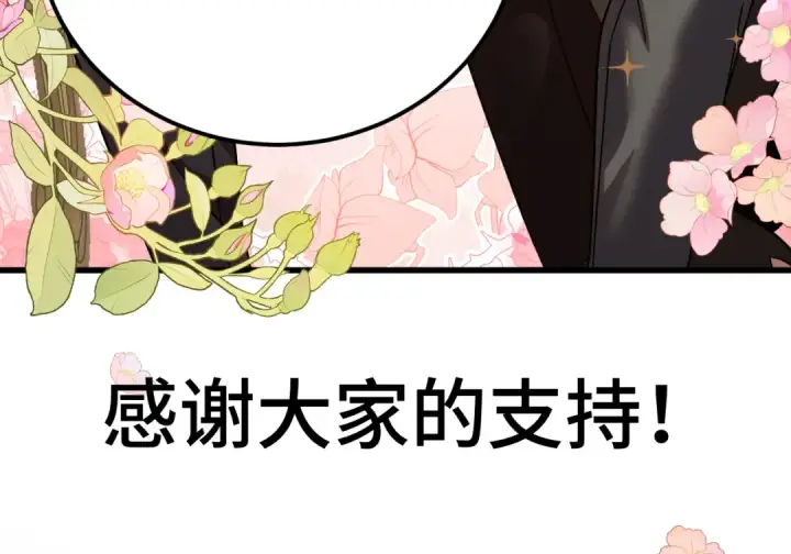 漫画《高武：登陆未来一万年》第207话 地球糟糕了第185张图