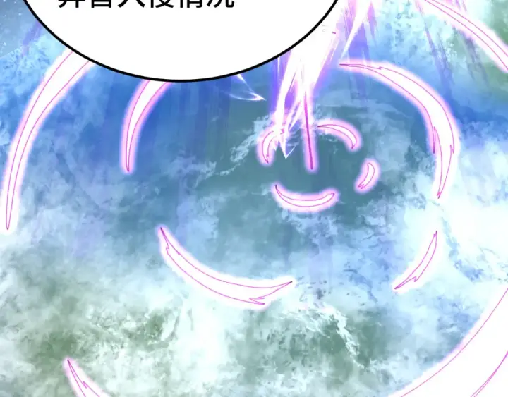 漫画《高武：登陆未来一万年》第207话 地球糟糕了第54张图
