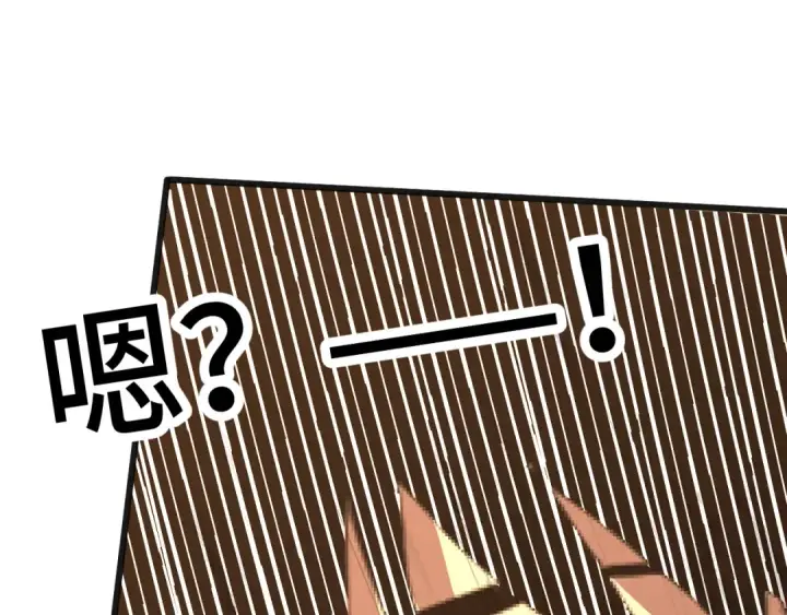 漫画《高武：登陆未来一万年》第207话 地球糟糕了第70张图