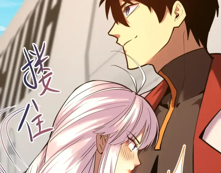 漫画《高武：登陆未来一万年》第208话 何人造谣！第106张图