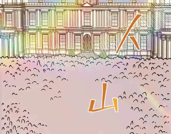 漫画《高武：登陆未来一万年》第208话 何人造谣！第146张图