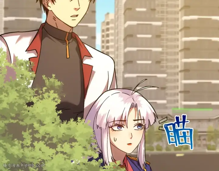 漫画《高武：登陆未来一万年》第208话 何人造谣！第152张图