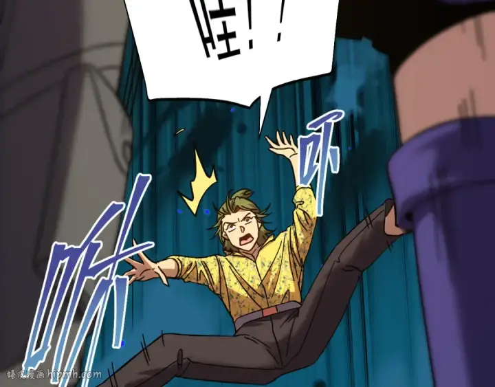 漫画《高武：登陆未来一万年》第208话 何人造谣！第160张图
