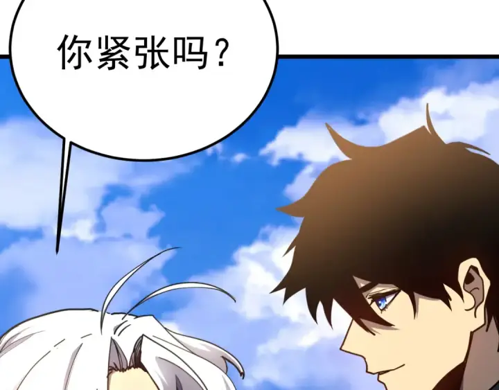 漫画《高武：登陆未来一万年》第208话 何人造谣！第19张图