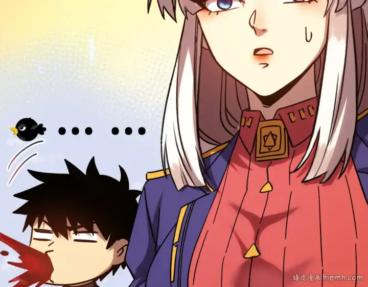 漫画《高武：登陆未来一万年》第208话 何人造谣！第200张图
