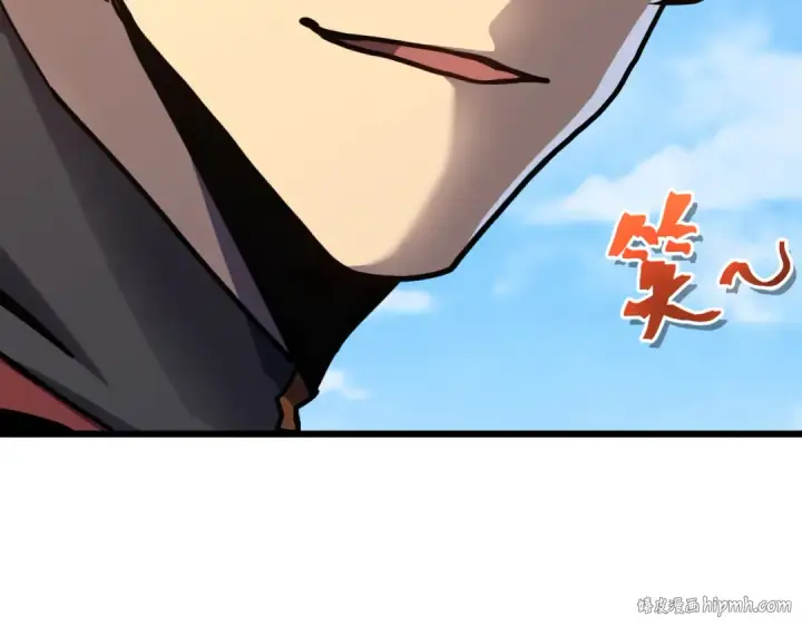 漫画《高武：登陆未来一万年》第208话 何人造谣！第24张图