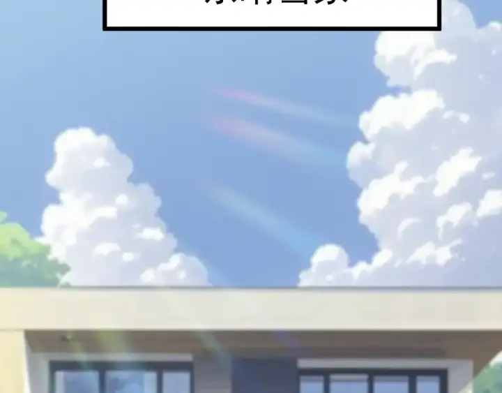 漫画《高武：登陆未来一万年》第208话 何人造谣！第26张图