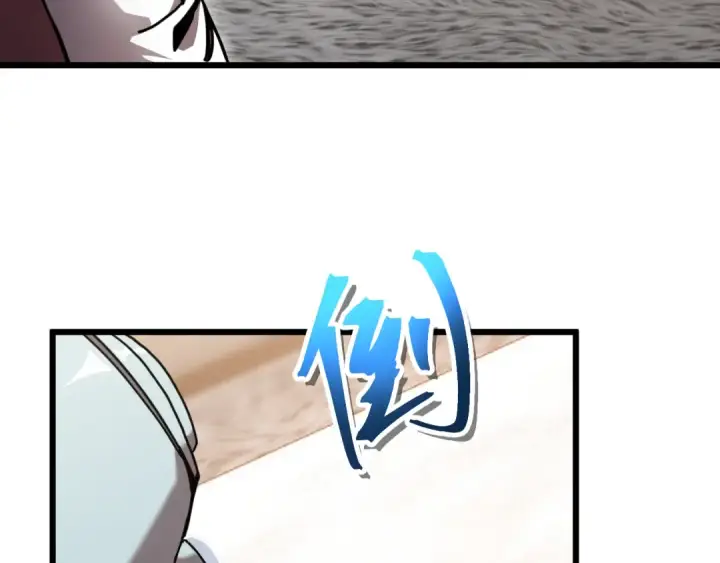 漫画《高武：登陆未来一万年》第208话 何人造谣！第37张图