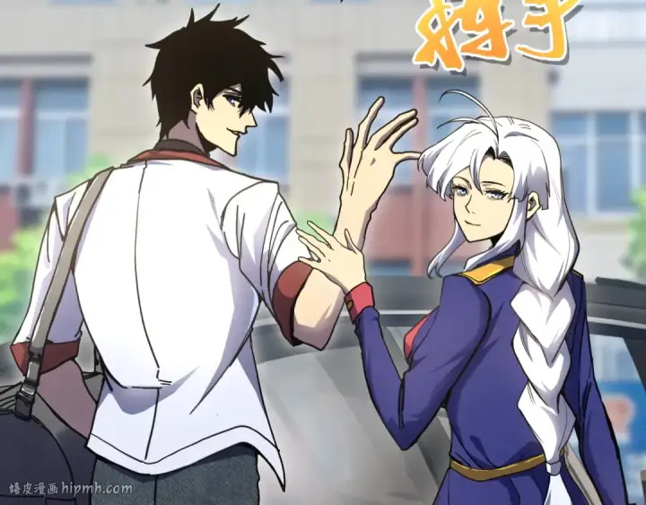 漫画《高武：登陆未来一万年》第208话 何人造谣！第8张图