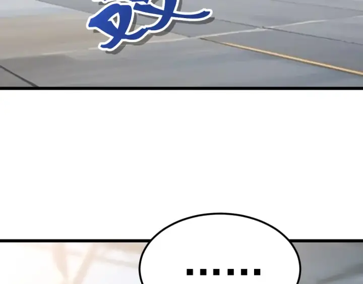 漫画《高武：登陆未来一万年》第208话 何人造谣！第81张图