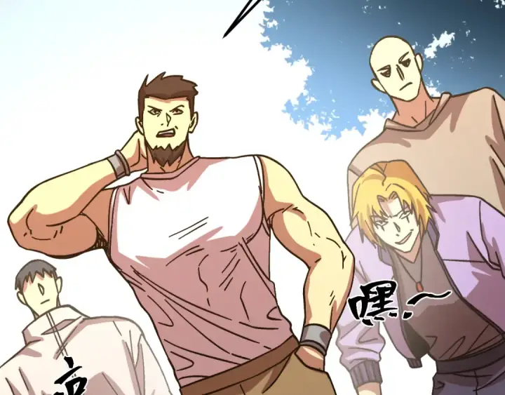 漫画《高武：登陆未来一万年》第209话 军神第116张图