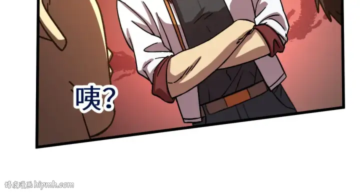 漫画《高武：登陆未来一万年》第209话 军神第120张图
