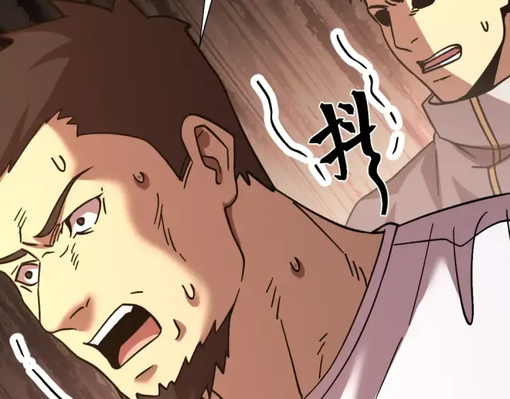 漫画《高武：登陆未来一万年》第209话 军神第122张图