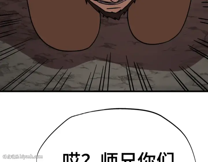 漫画《高武：登陆未来一万年》第209话 军神第128张图