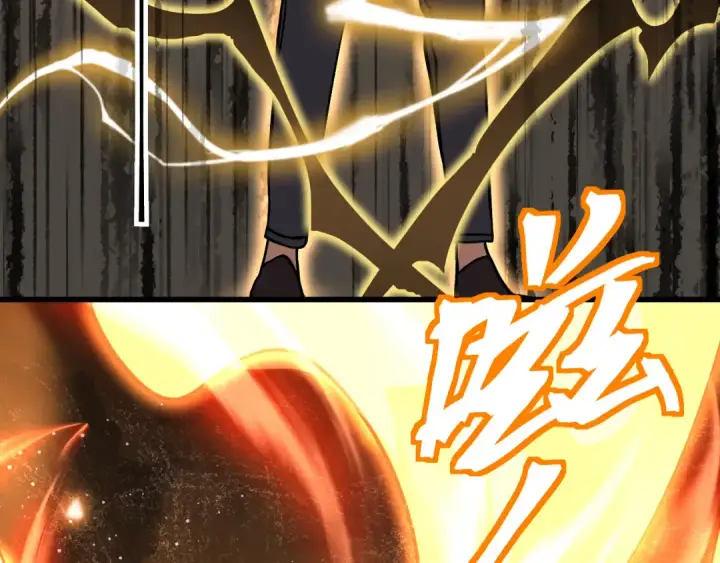 漫画《高武：登陆未来一万年》第209话 军神第141张图